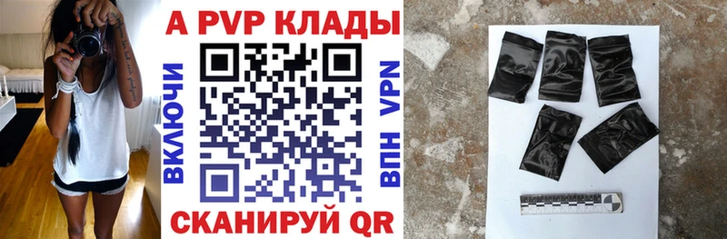 A PVP крисы CK  цены наркотик  Артём 