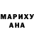 Героин хмурый Amia Lennon