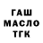 APVP крисы CK CallMeSam