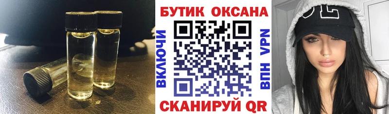 БУТИРАТ Butirat  сколько стоит  Артём 