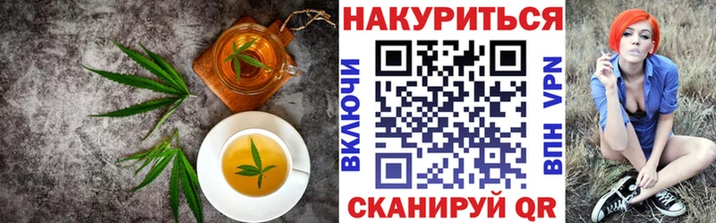 Cannafood марихуана  kraken сайт  Артём 