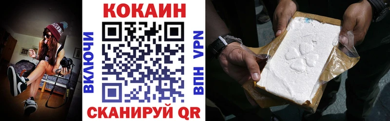 где можно купить наркотик  Артём  Кокаин VHQ 