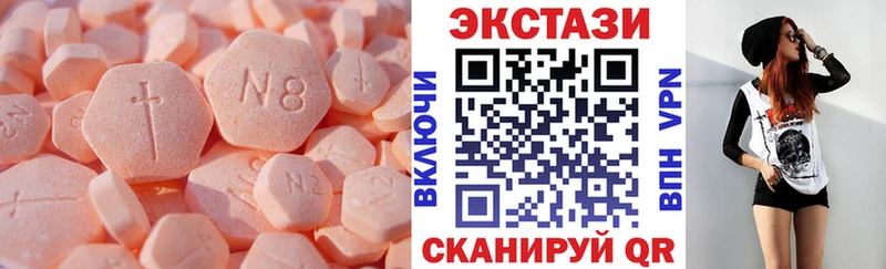 ЭКСТАЗИ mix  гидра зеркало  Артём 