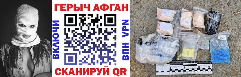 ГЕРОИН гречка  сайты даркнета Telegram  Артём 