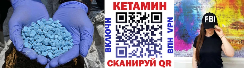 КЕТАМИН VHQ  Артём 
