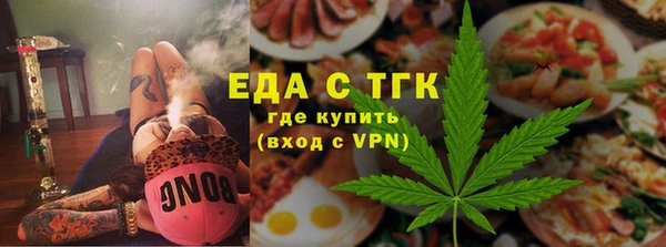 мефедрон VHQ Зеленокумск