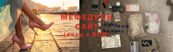 мефедрон VHQ Зерноград