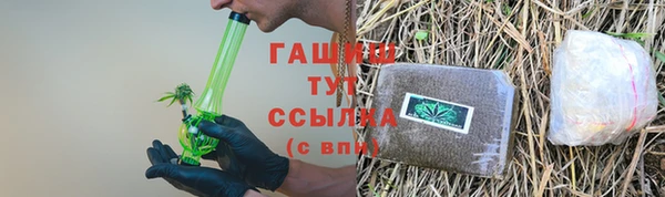 мефедрон VHQ Зеленокумск