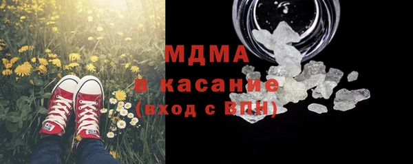 мефедрон VHQ Зеленокумск