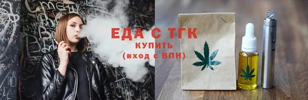 спиды Зеленодольск