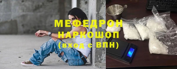 мефедрон VHQ Зерноград