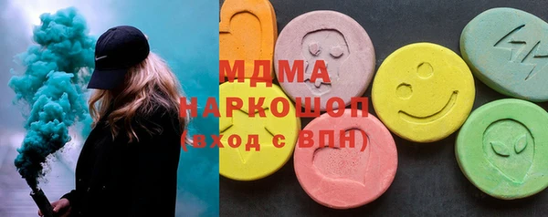 мефедрон VHQ Зерноград