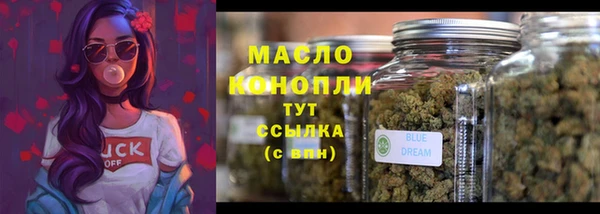 мефедрон VHQ Зерноград