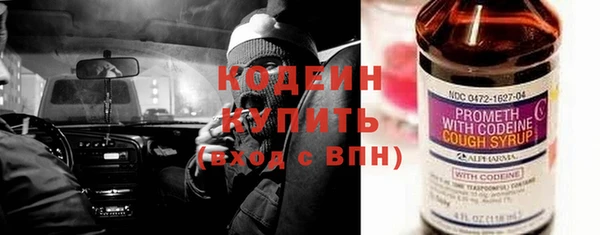 мефедрон VHQ Зеленокумск