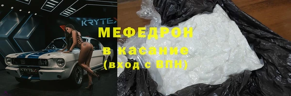 мефедрон VHQ Зеленокумск