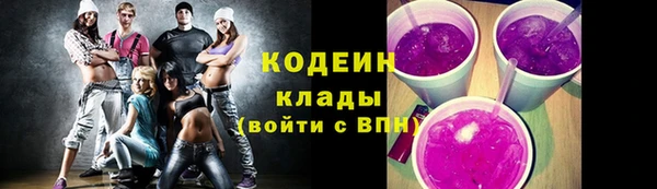 спиды Зеленодольск
