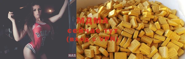 мефедрон VHQ Зеленокумск