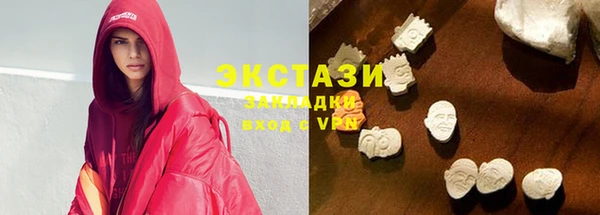 мефедрон VHQ Зеленокумск