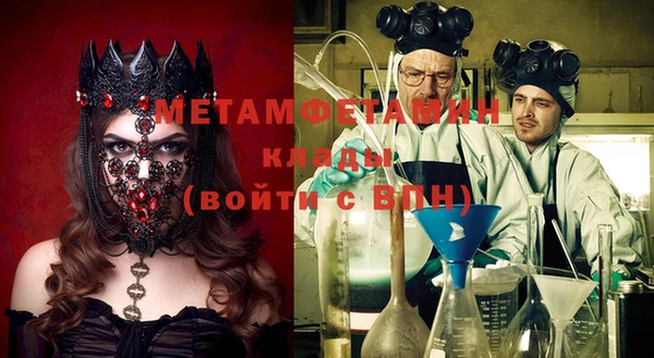 мефедрон VHQ Зеленокумск