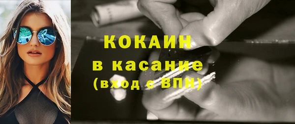 мефедрон VHQ Зерноград