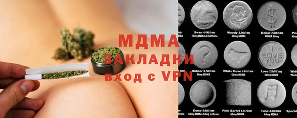 мефедрон VHQ Зеленокумск