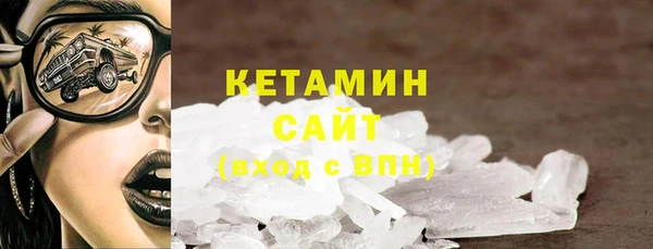 мефедрон VHQ Зеленокумск