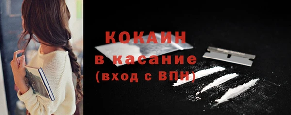 мефедрон VHQ Зерноград