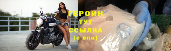 мефедрон VHQ Зерноград