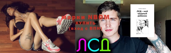 мефедрон VHQ Зерноград