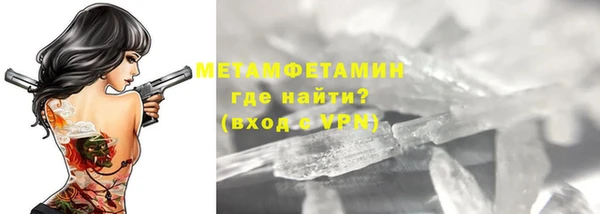 спиды Зеленодольск