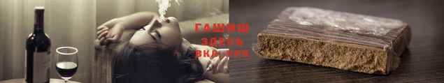 мефедрон VHQ Зеленокумск
