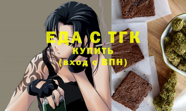 мефедрон VHQ Зерноград
