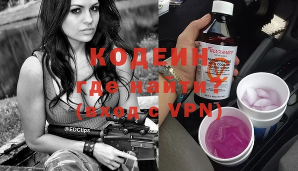 мефедрон VHQ Зеленокумск