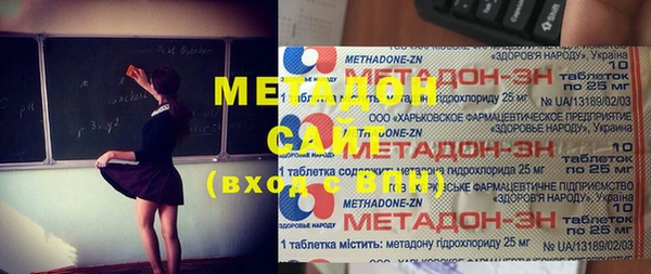 спиды Зеленодольск