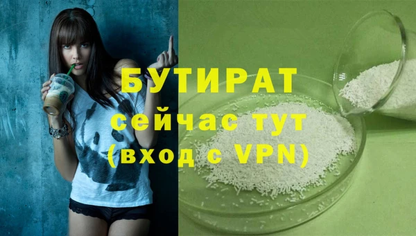 мефедрон VHQ Зерноград