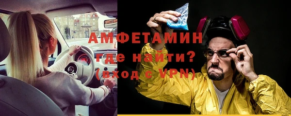 мефедрон VHQ Зерноград