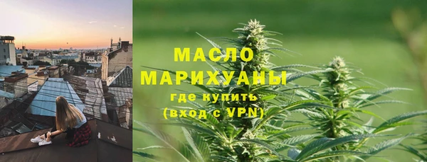мефедрон VHQ Зерноград