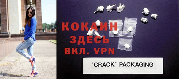 мефедрон VHQ Зеленокумск