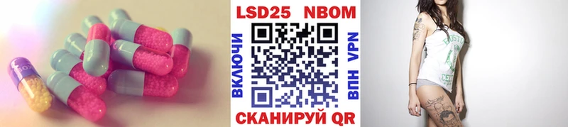 LSD-25 экстази кислота  Артём 