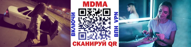 МДМА Molly  blacksprut онион  Артём 
