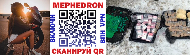 KRAKEN ТОР  Артём  Меф кристаллы  где продают  