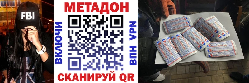 МЕТАДОН белоснежный  Артём 