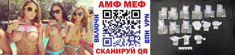 Метамфетамин Methamphetamine  MEGA онион  Артём 