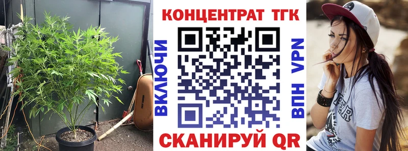 ТГК THC oil  Артём 