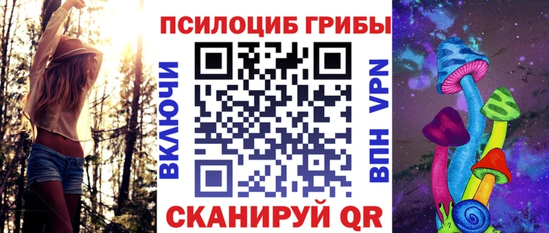 Псилоцибиновые грибы мицелий  Артём 